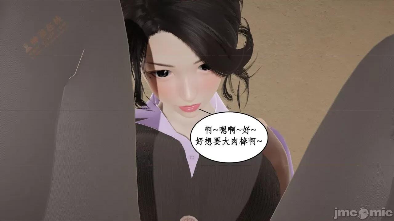 风骚校园生活 [ytyty] 风骚校园生活 8 - 12 第647页