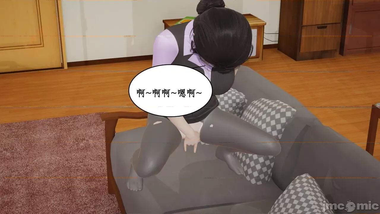 风骚校园生活 [ytyty] 风骚校园生活 8 - 12 第649页