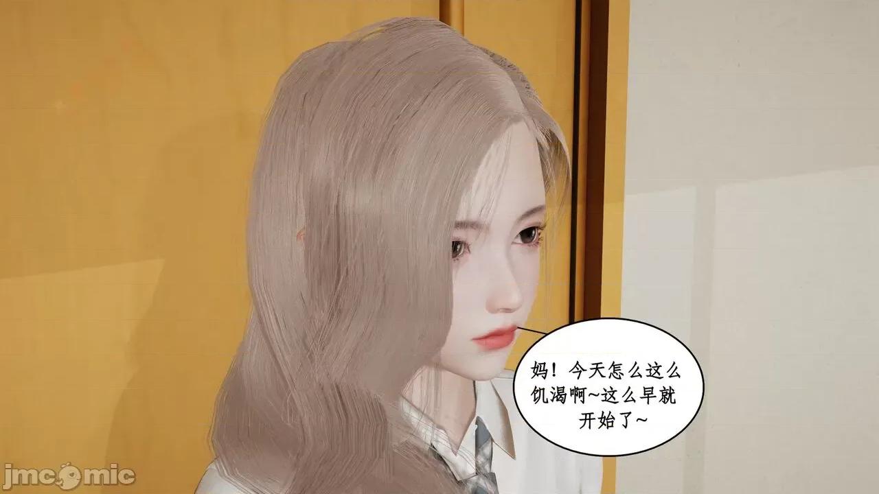 风骚校园生活 [ytyty] 风骚校园生活 8 - 12 第652页