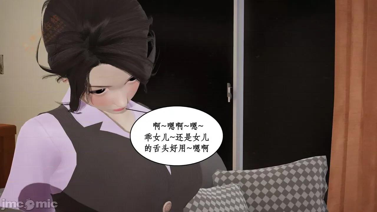 风骚校园生活 [ytyty] 风骚校园生活 8 - 12 第660页
