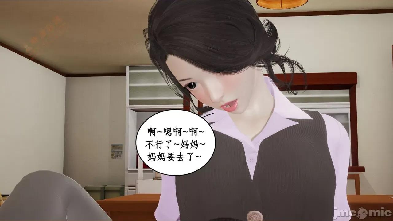 风骚校园生活 [ytyty] 风骚校园生活 8 - 12 第662页