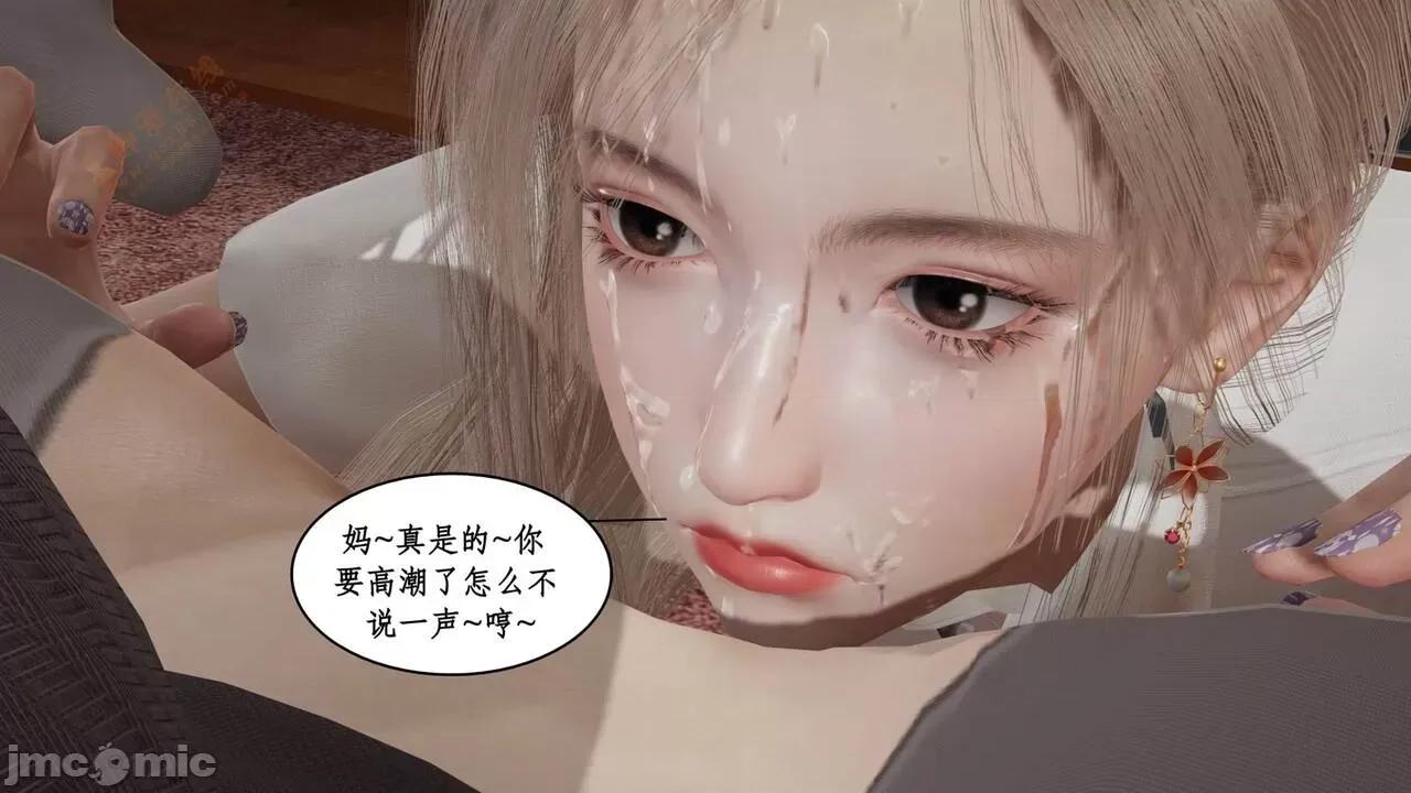 风骚校园生活 [ytyty] 风骚校园生活 8 - 12 第665页