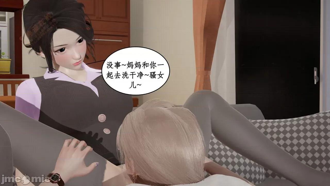 风骚校园生活 [ytyty] 风骚校园生活 8 - 12 第666页