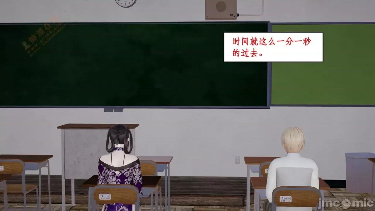 风骚校园生活 [ytyty] 风骚校园生活 8 - 12 第675页