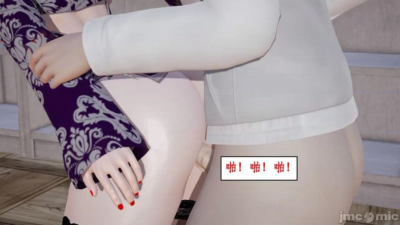 风骚校园生活 [ytyty] 风骚校园生活 8 - 12 第678页