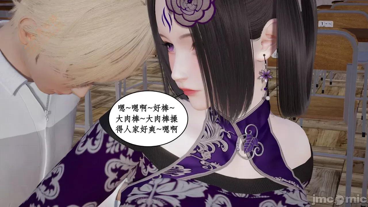 风骚校园生活 [ytyty] 风骚校园生活 8 - 12 第679页