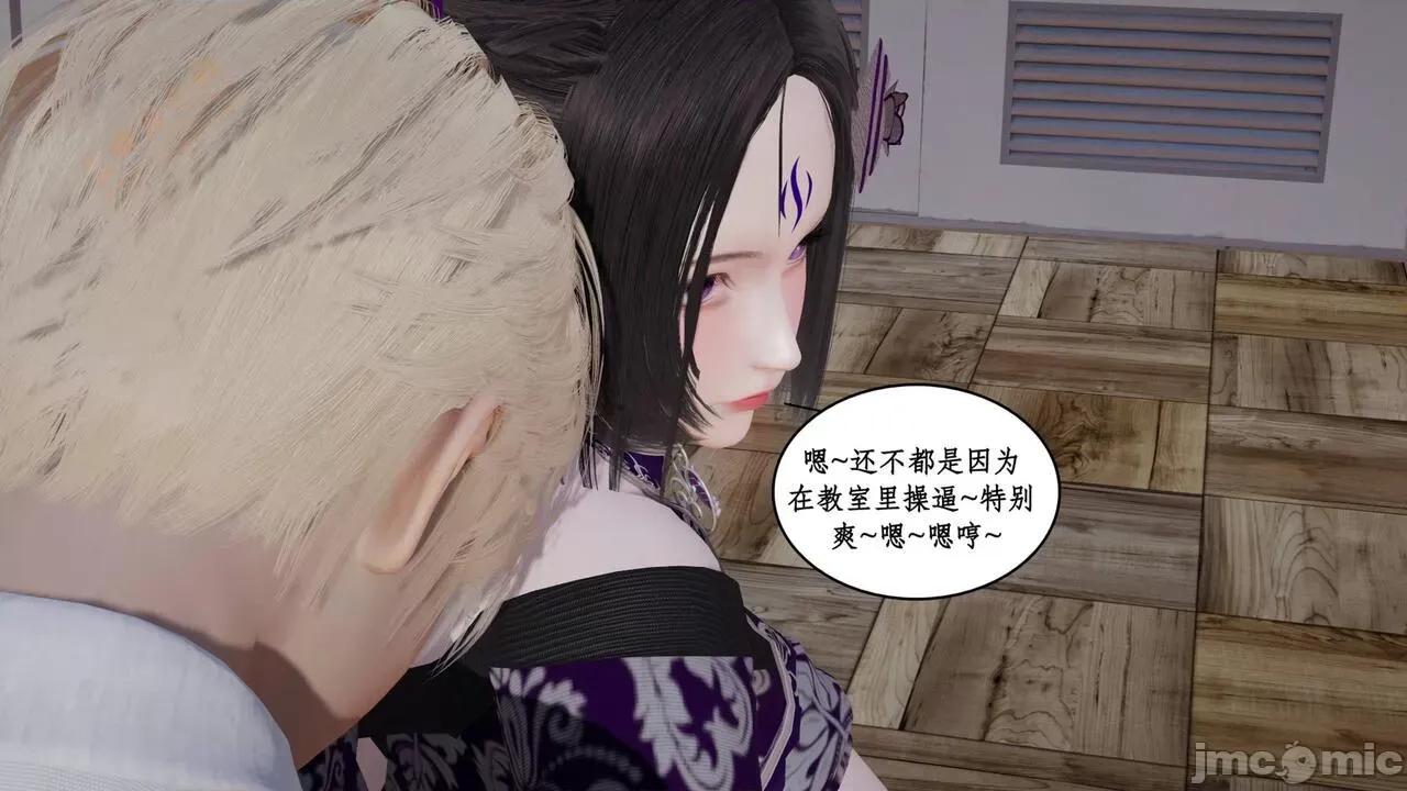 风骚校园生活 [ytyty] 风骚校园生活 8 - 12 第681页