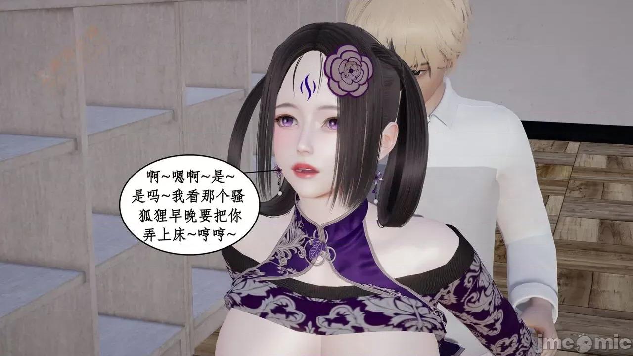 风骚校园生活 [ytyty] 风骚校园生活 8 - 12 第686页