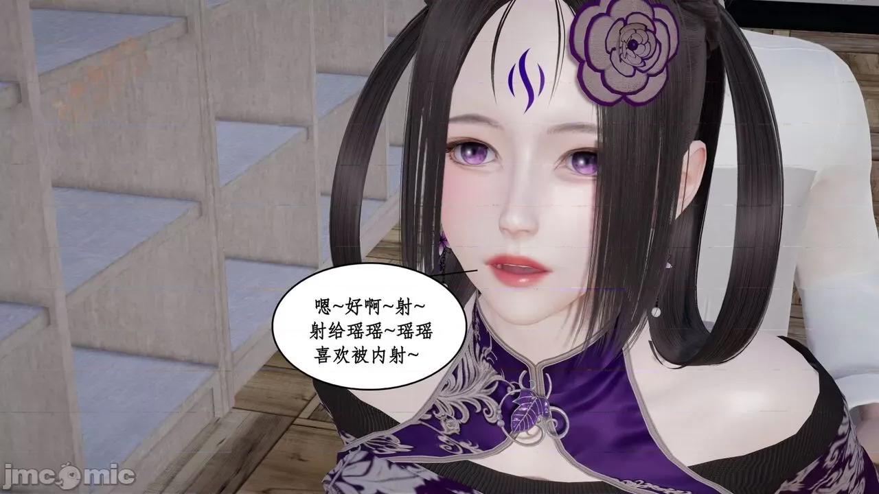风骚校园生活 [ytyty] 风骚校园生活 8 - 12 第689页