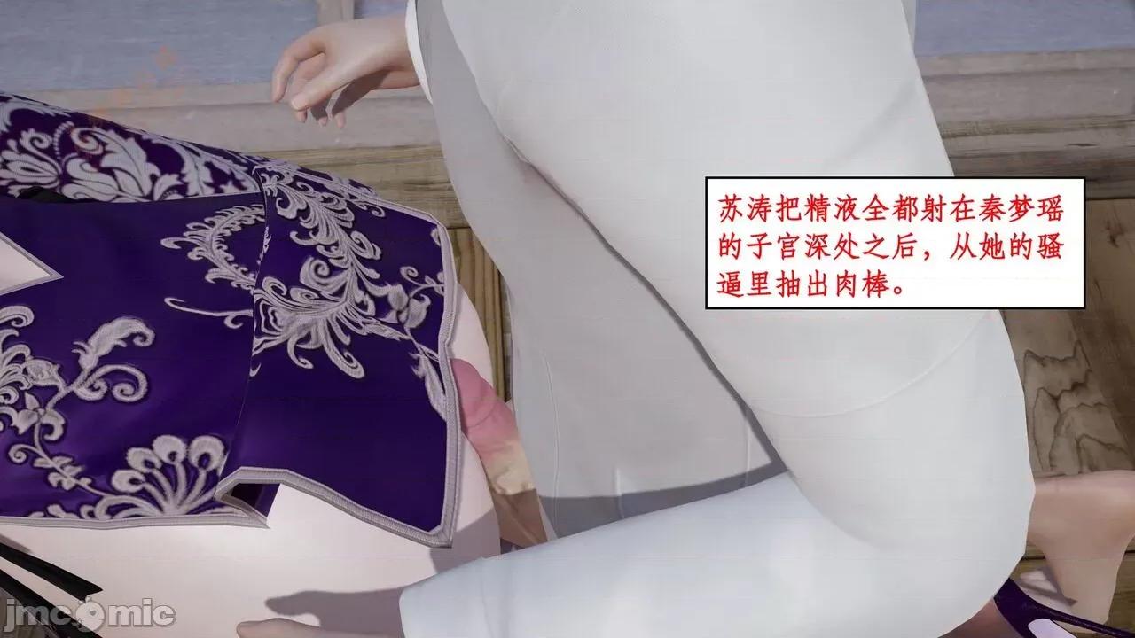 风骚校园生活 [ytyty] 风骚校园生活 8 - 12 第691页