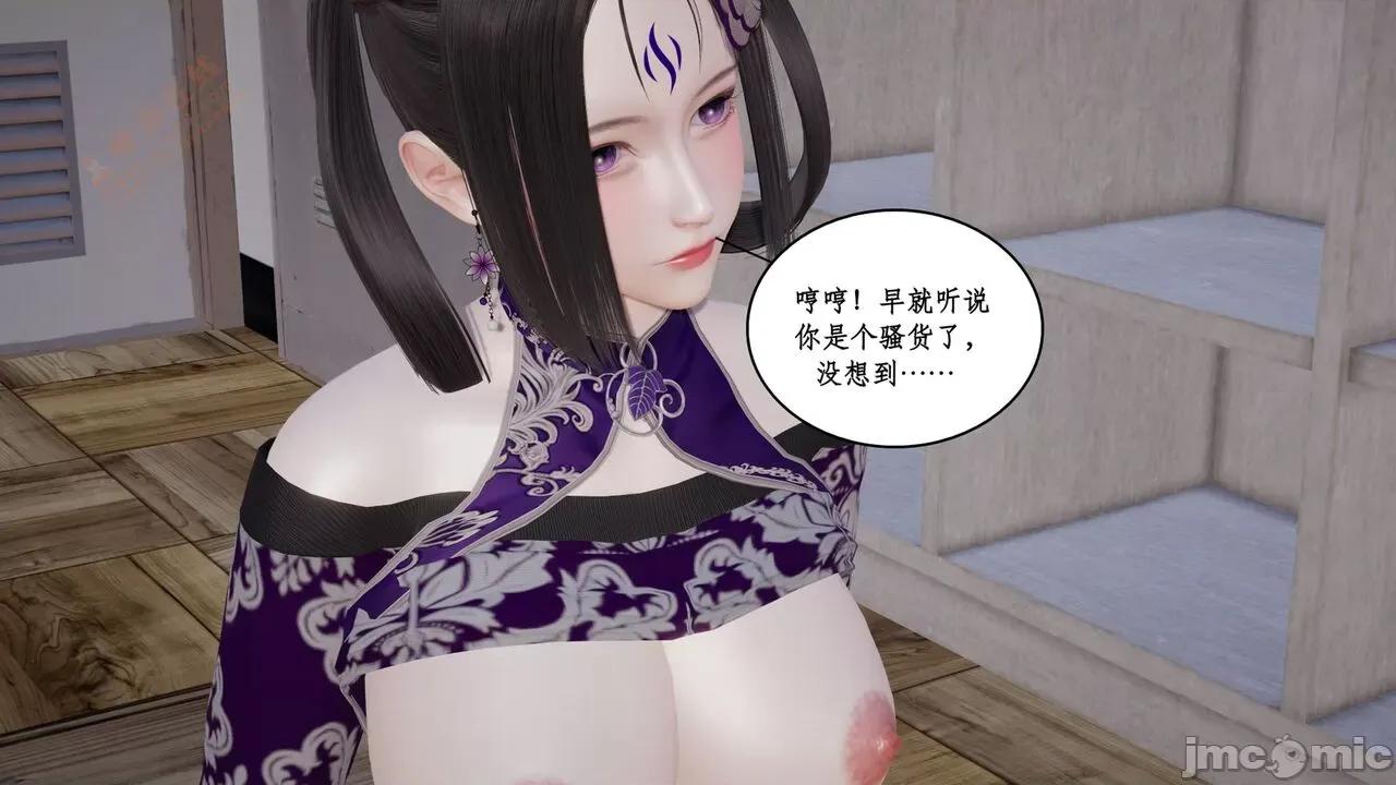风骚校园生活 [ytyty] 风骚校园生活 8 - 12 第704页