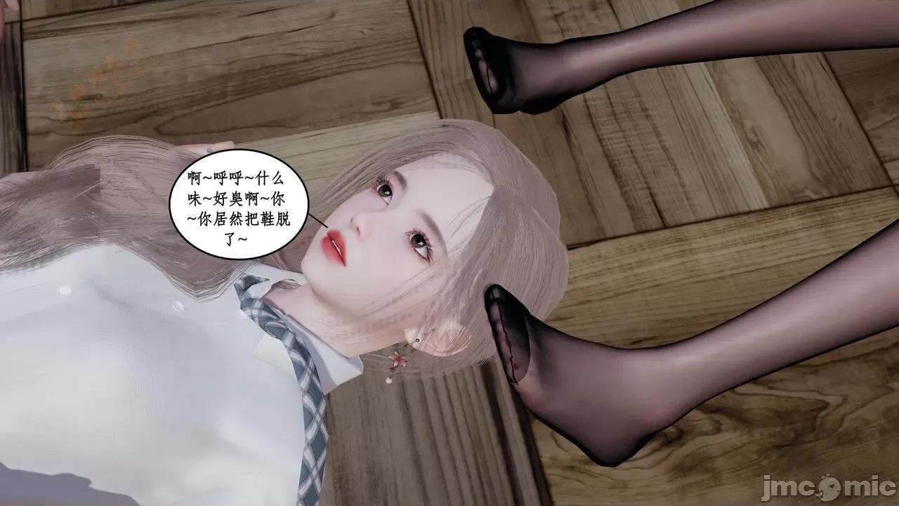 风骚校园生活 [ytyty] 风骚校园生活 8 - 12 第715页