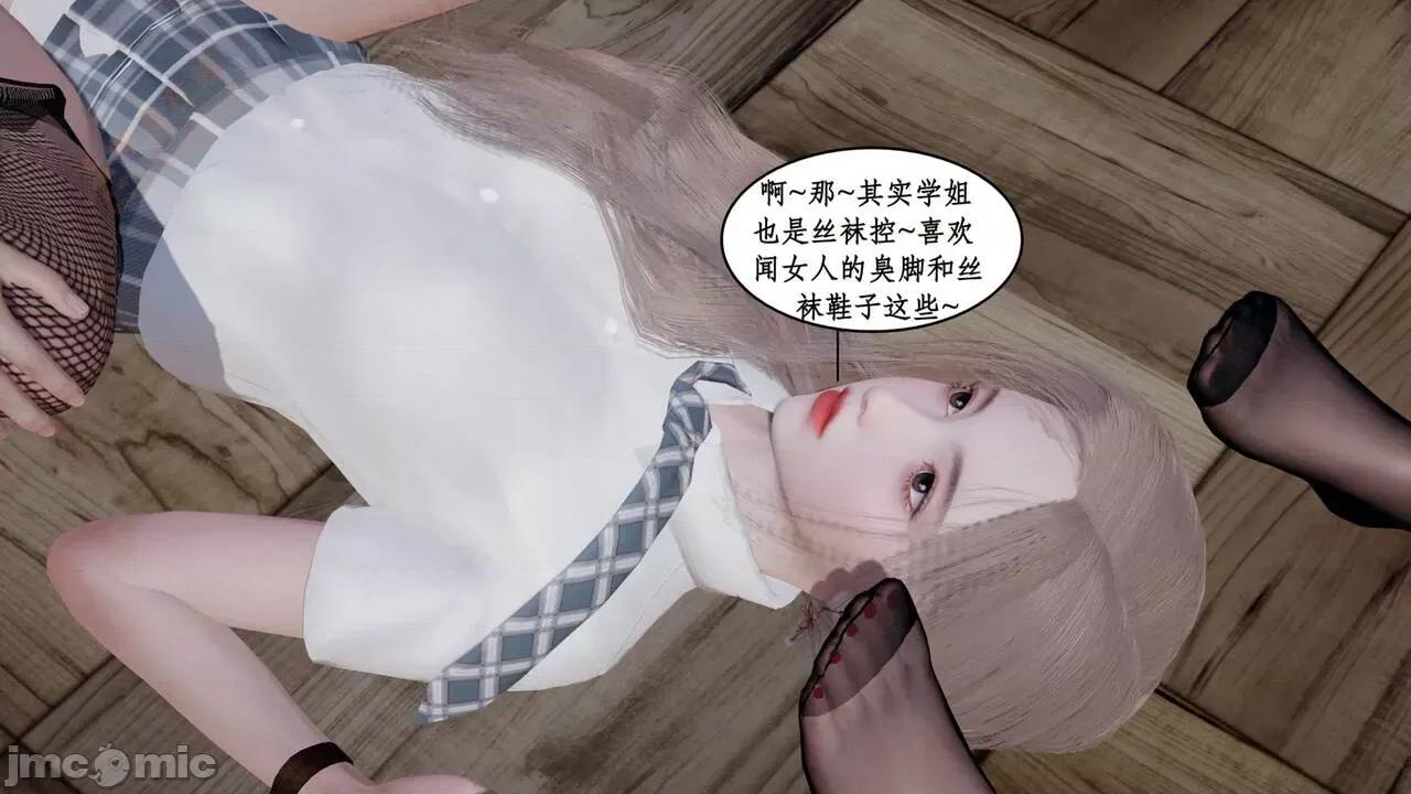风骚校园生活 [ytyty] 风骚校园生活 8 - 12 第717页