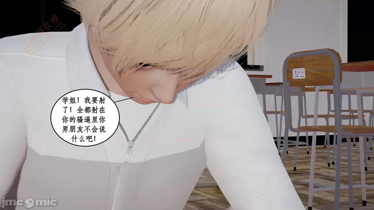 风骚校园生活 [ytyty] 风骚校园生活 8 - 12 第726页