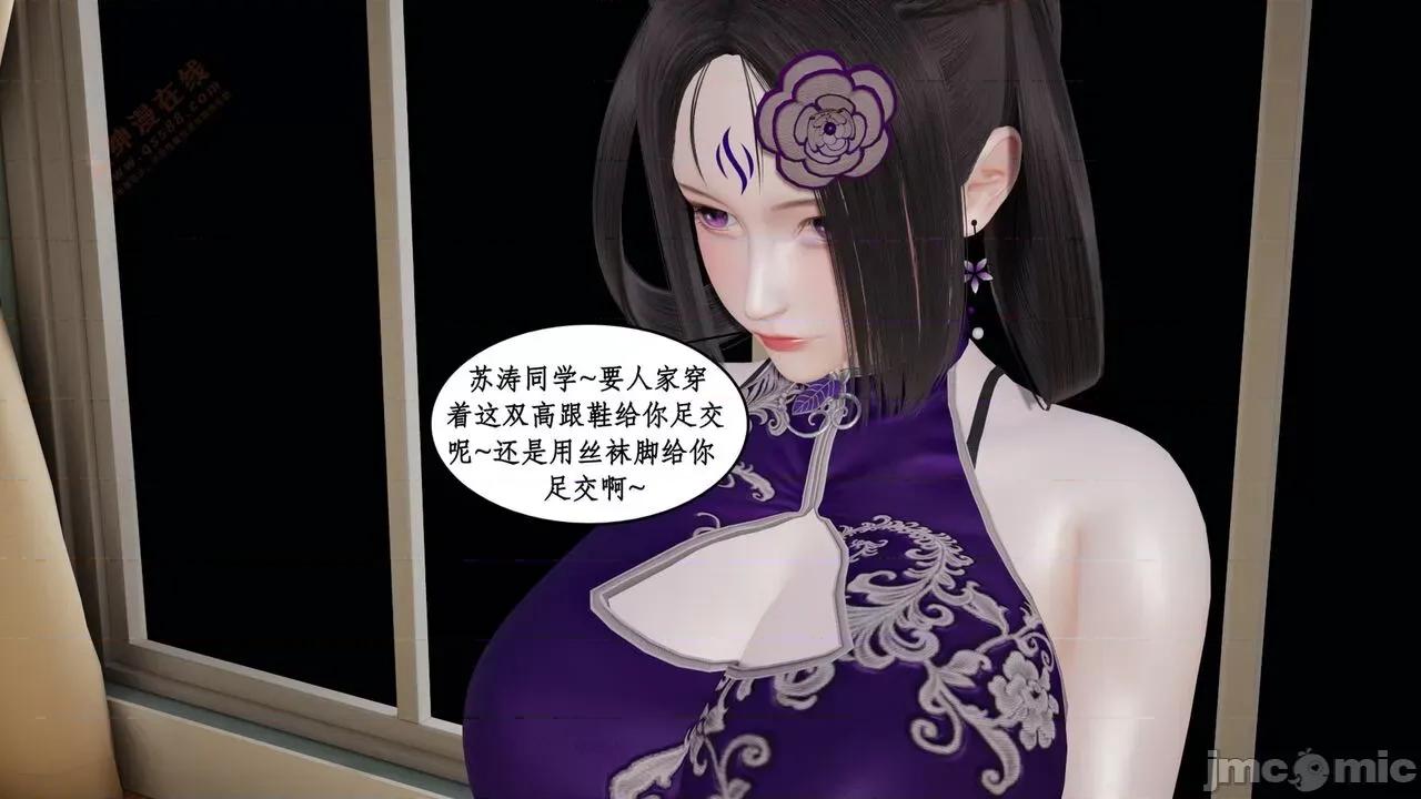 风骚校园生活 [ytyty] 风骚校园生活 8 - 12 第738页