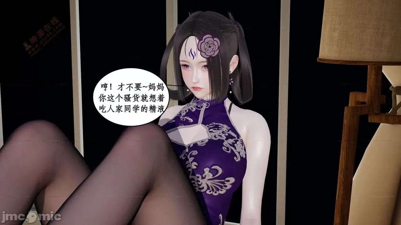 风骚校园生活 [ytyty] 风骚校园生活 8 - 12 第747页
