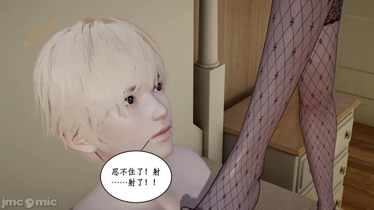 风骚校园生活 [ytyty] 风骚校园生活 8 - 12 第750页
