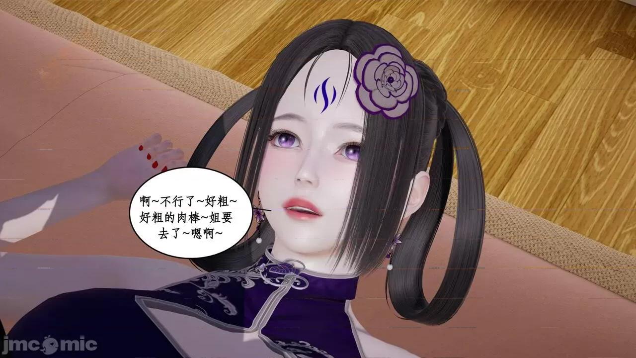 风骚校园生活 [ytyty] 风骚校园生活 8 - 12 第761页