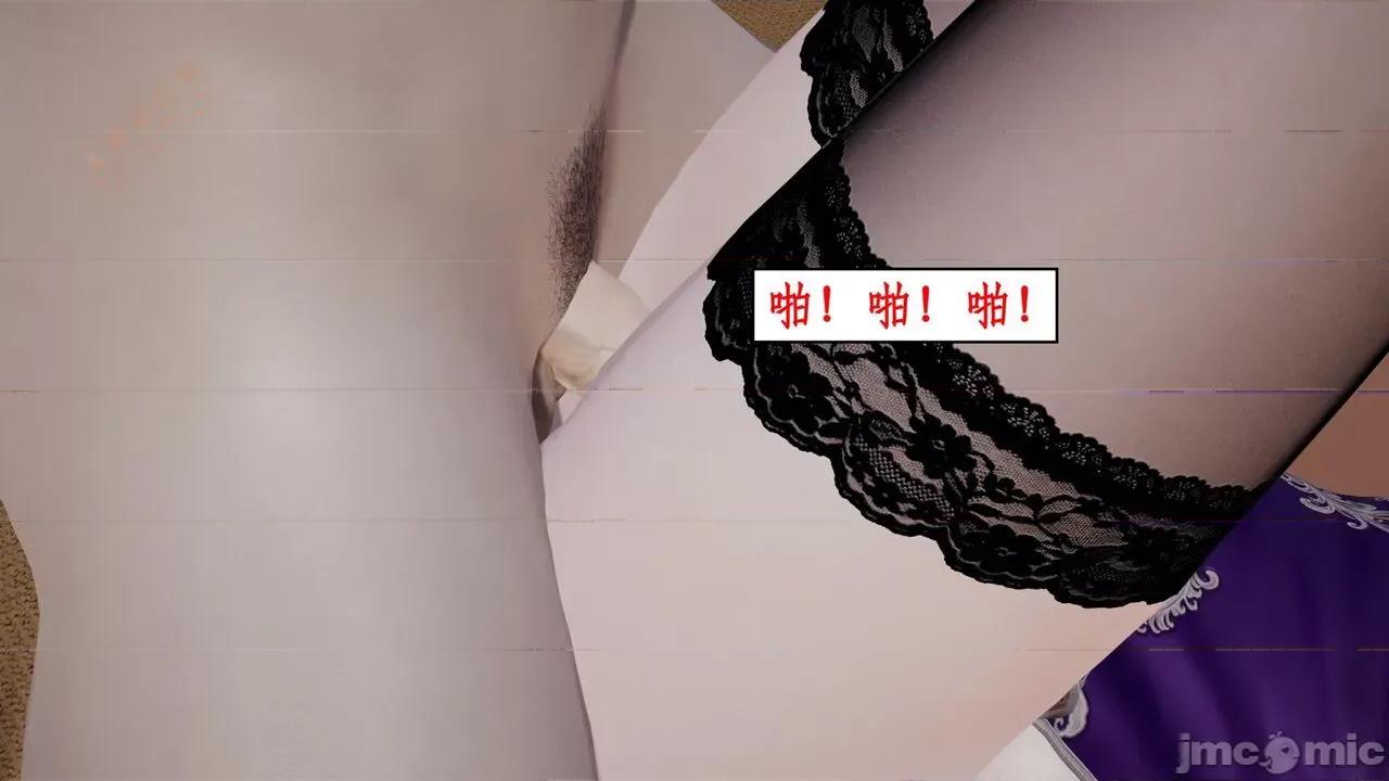 风骚校园生活 [ytyty] 风骚校园生活 8 - 12 第762页