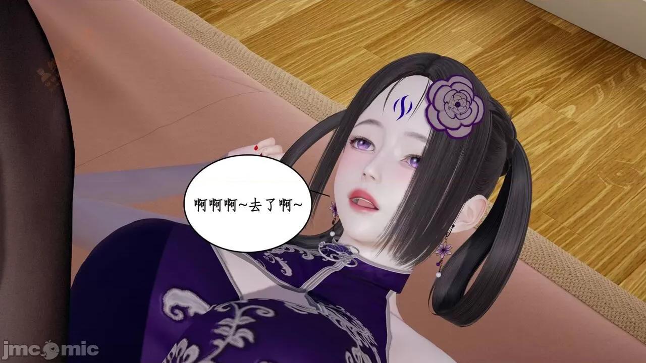 风骚校园生活 [ytyty] 风骚校园生活 8 - 12 第763页