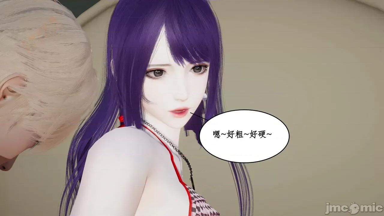 风骚校园生活 [ytyty] 风骚校园生活 8 - 12 第766页