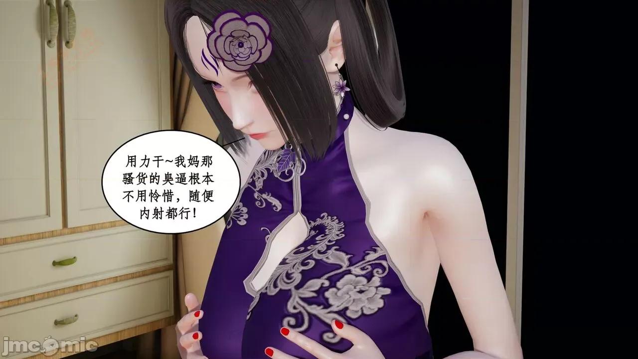风骚校园生活 [ytyty] 风骚校园生活 8 - 12 第769页