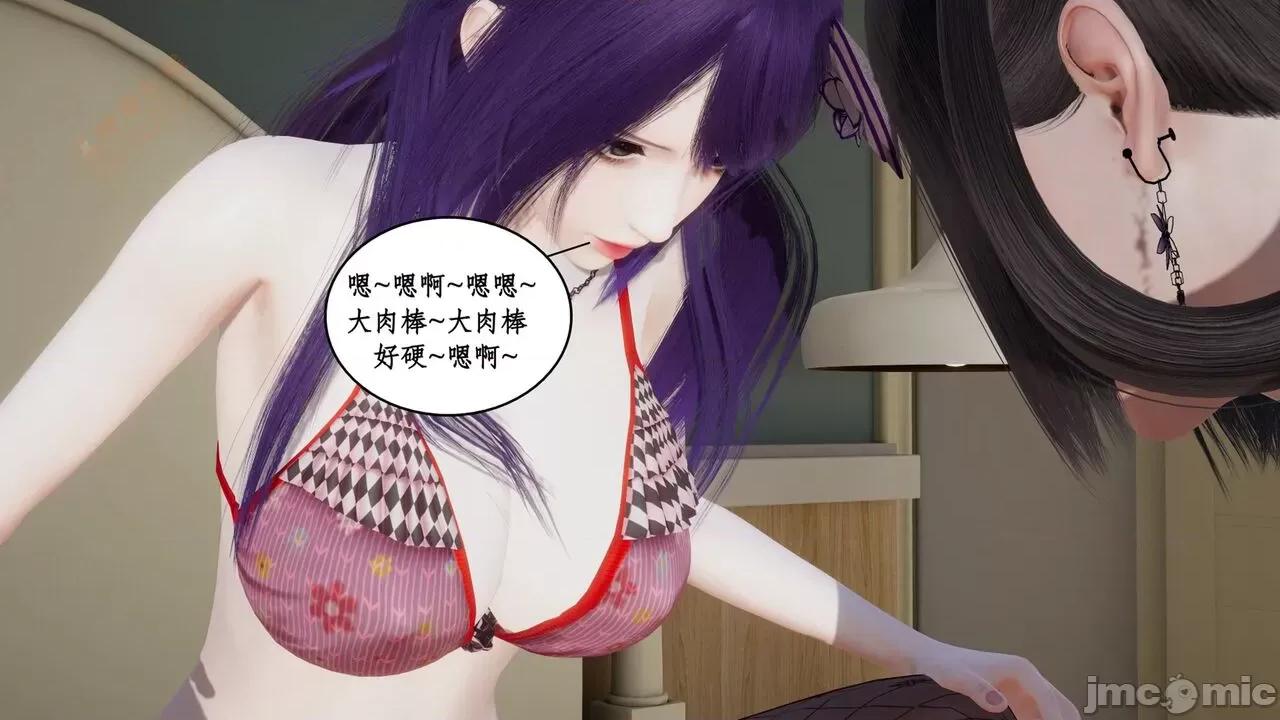 风骚校园生活 [ytyty] 风骚校园生活 8 - 12 第774页