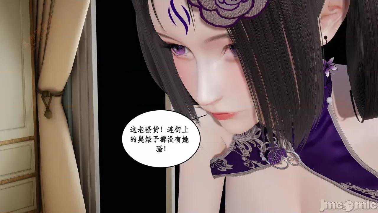 风骚校园生活 [ytyty] 风骚校园生活 8 - 12 第776页