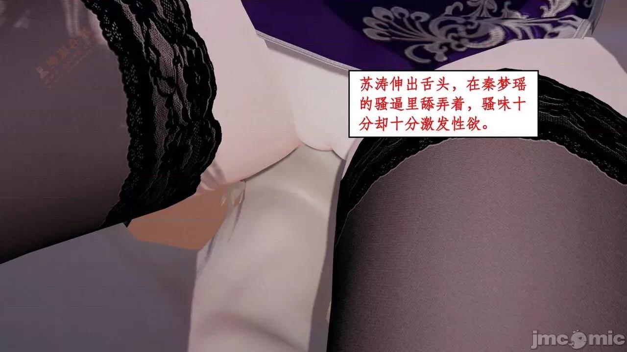 风骚校园生活 [ytyty] 风骚校园生活 8 - 12 第780页
