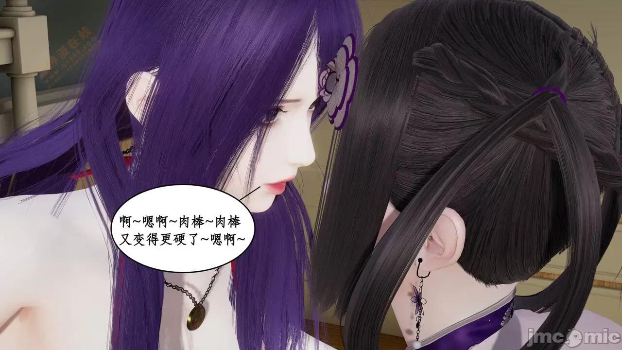 风骚校园生活 [ytyty] 风骚校园生活 8 - 12 第781页