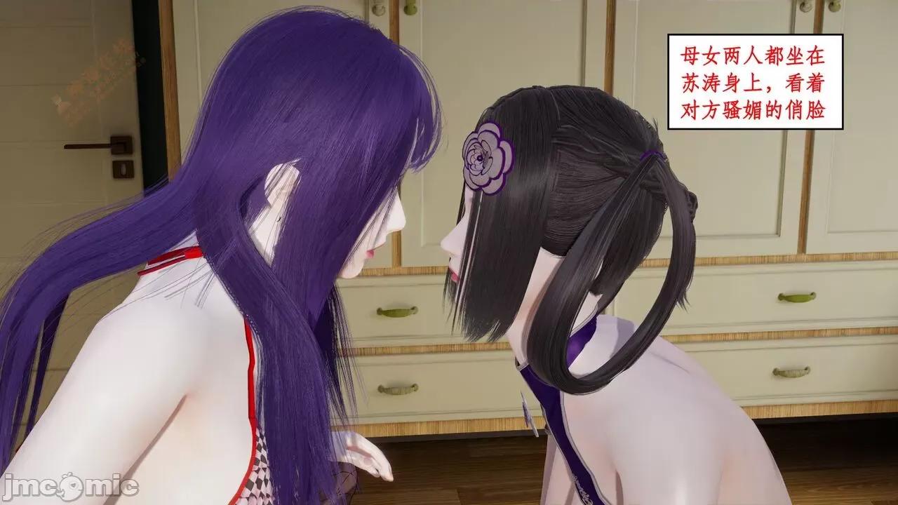 风骚校园生活 [ytyty] 风骚校园生活 8 - 12 第783页