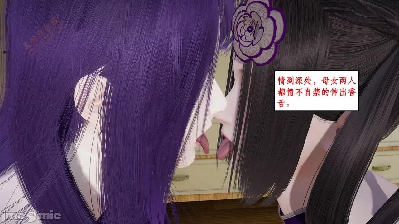 风骚校园生活 [ytyty] 风骚校园生活 8 - 12 第786页