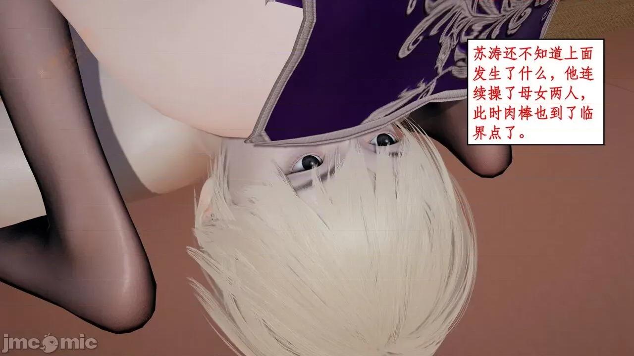 风骚校园生活 [ytyty] 风骚校园生活 8 - 12 第788页