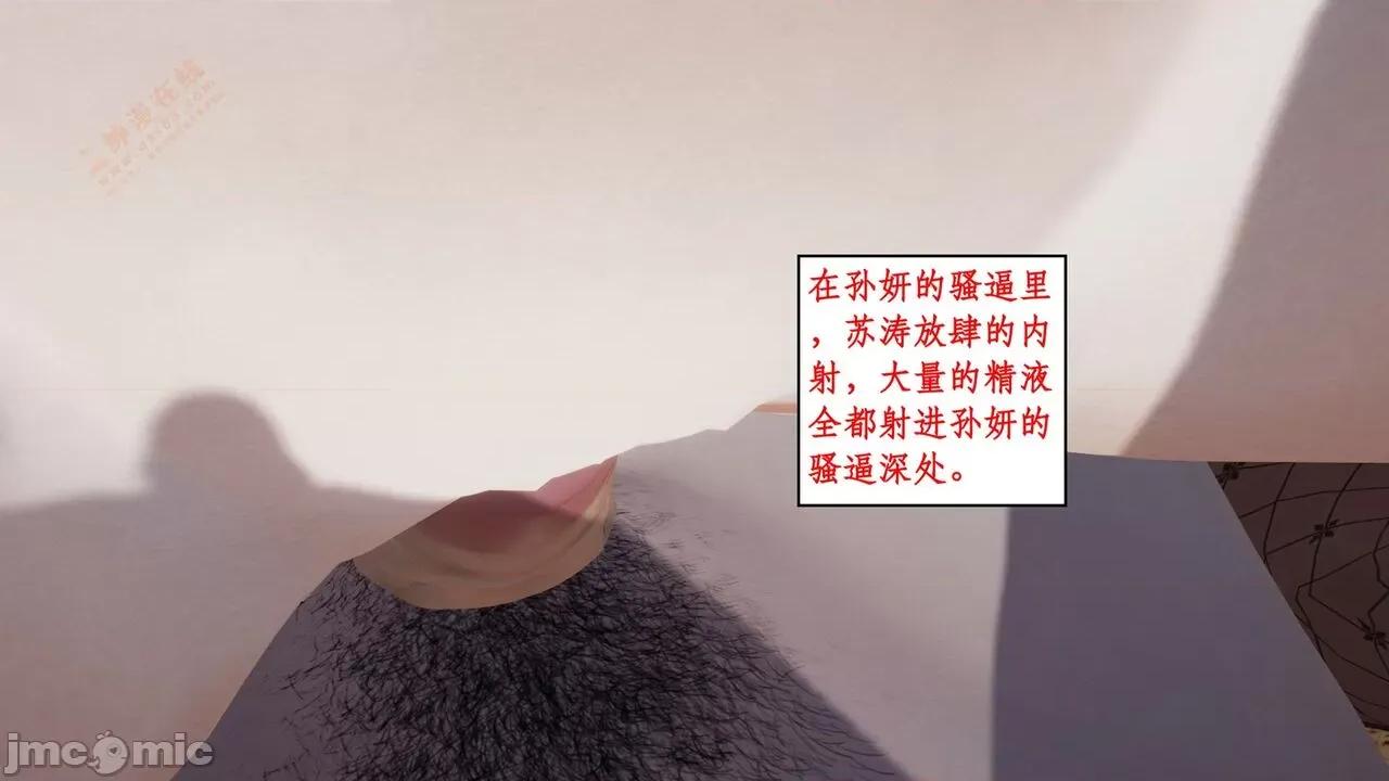 风骚校园生活 [ytyty] 风骚校园生活 8 - 12 第789页