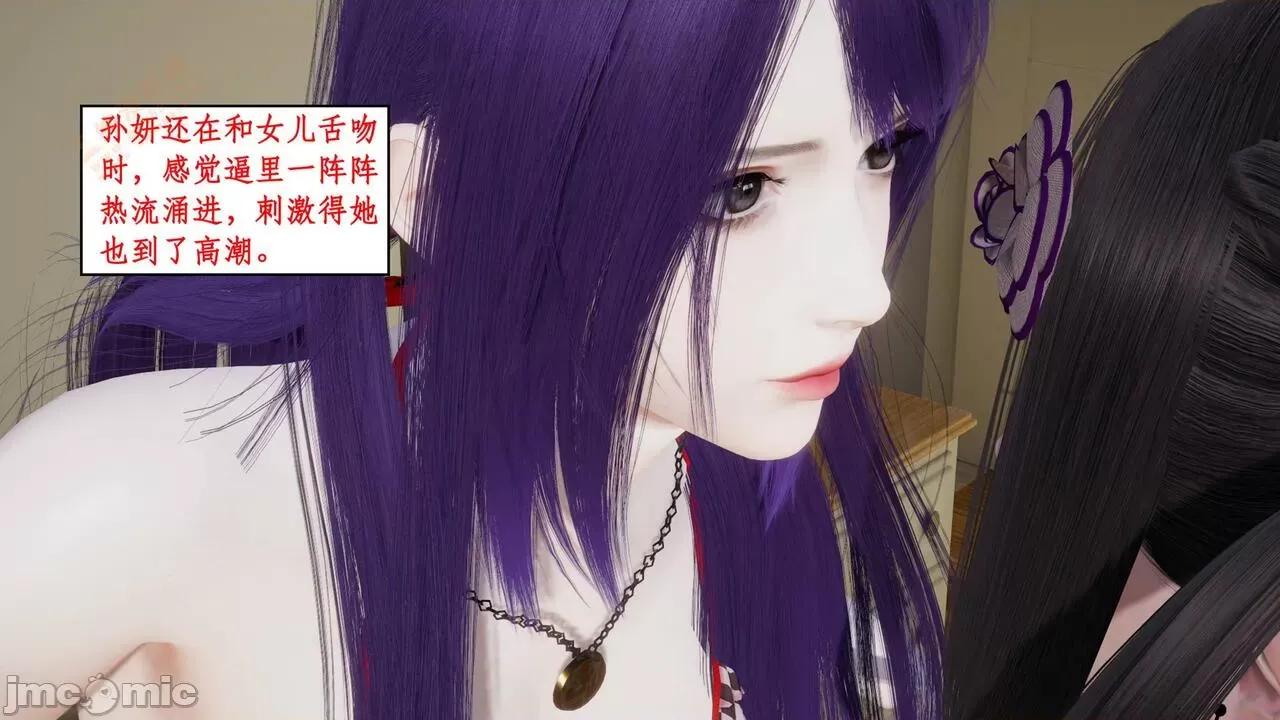 风骚校园生活 [ytyty] 风骚校园生活 8 - 12 第791页