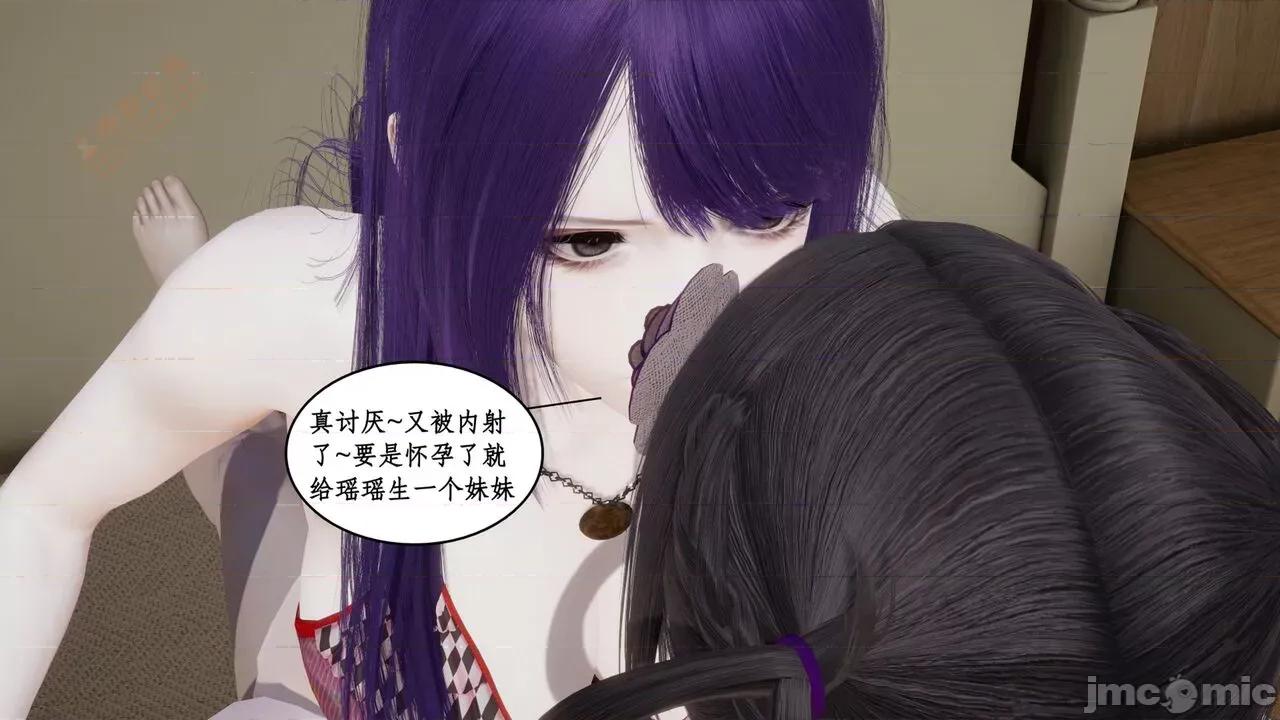 风骚校园生活 [ytyty] 风骚校园生活 8 - 12 第792页