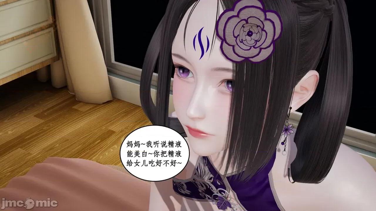 风骚校园生活 [ytyty] 风骚校园生活 8 - 12 第794页