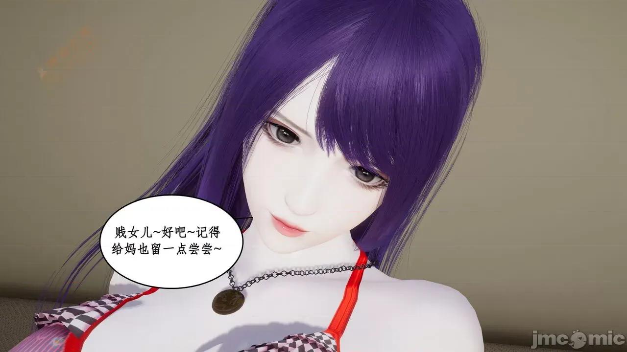 风骚校园生活 [ytyty] 风骚校园生活 8 - 12 第795页