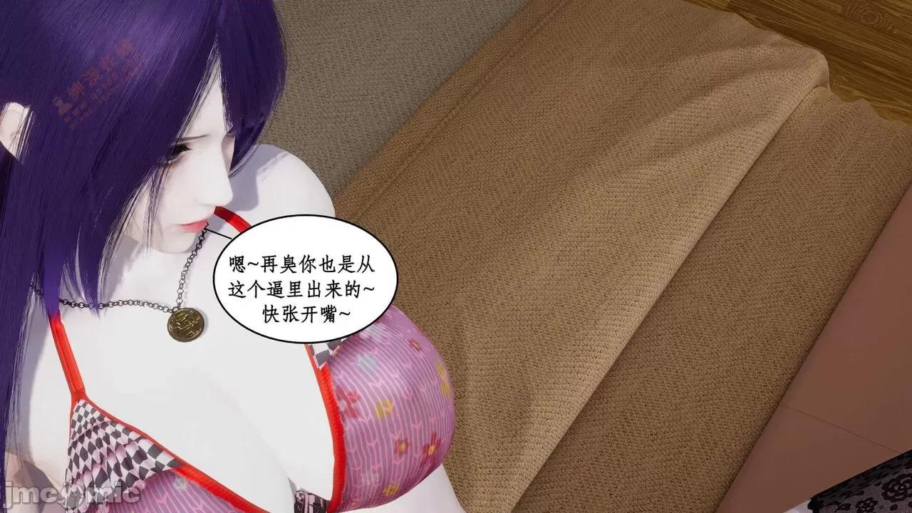 风骚校园生活 [ytyty] 风骚校园生活 8 - 12 第799页