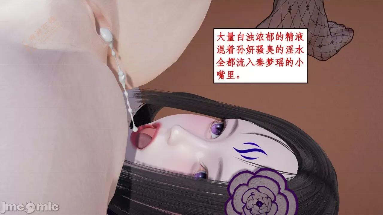 风骚校园生活 [ytyty] 风骚校园生活 8 - 12 第802页
