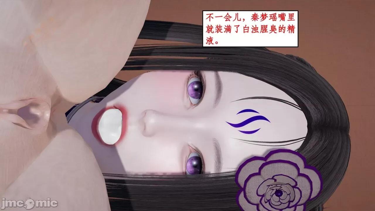 风骚校园生活 [ytyty] 风骚校园生活 8 - 12 第803页