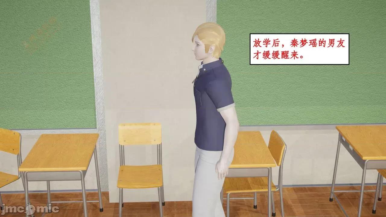 风骚校园生活 [ytyty] 风骚校园生活 8 - 12 第810页