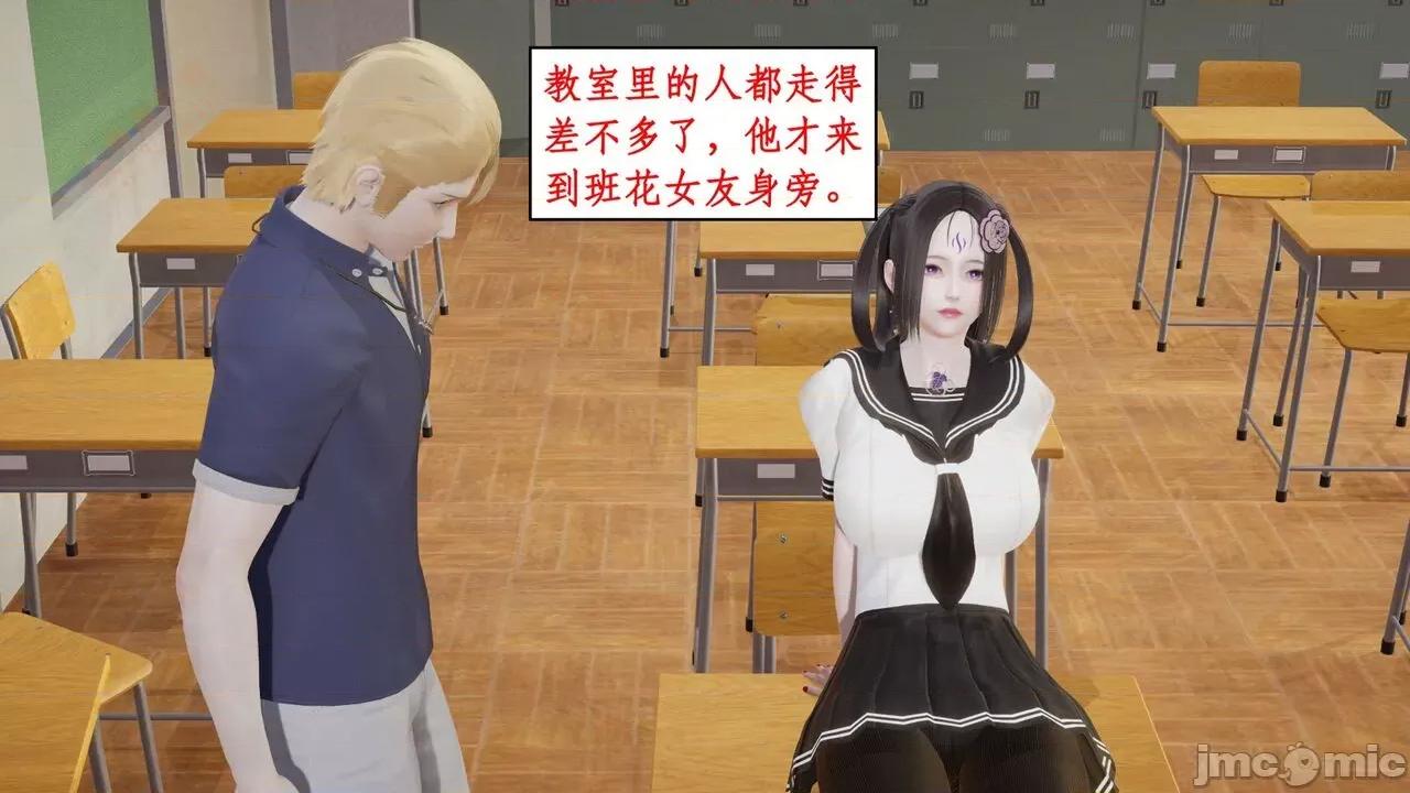 风骚校园生活 [ytyty] 风骚校园生活 8 - 12 第811页