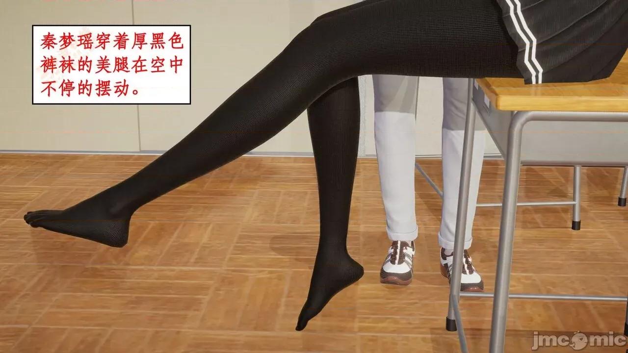 风骚校园生活 [ytyty] 风骚校园生活 8 - 12 第816页