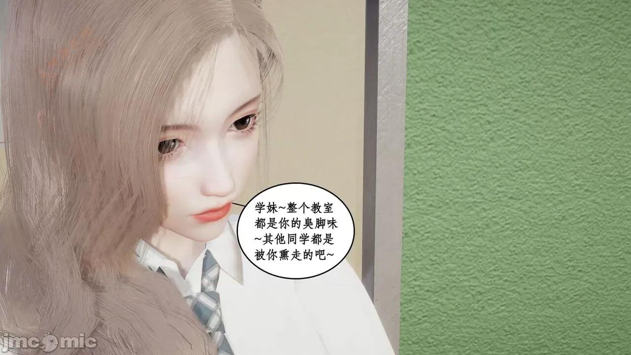 风骚校园生活 [ytyty] 风骚校园生活 8 - 12 第822页
