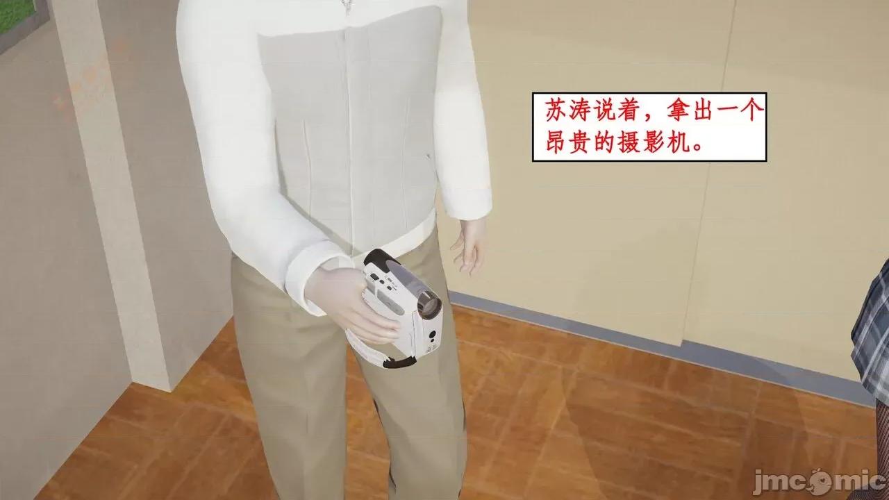 风骚校园生活 [ytyty] 风骚校园生活 8 - 12 第825页