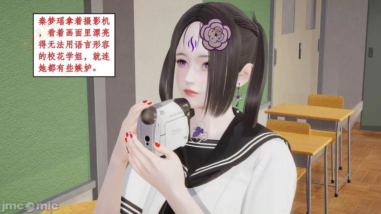 风骚校园生活 [ytyty] 风骚校园生活 8 - 12 第827页