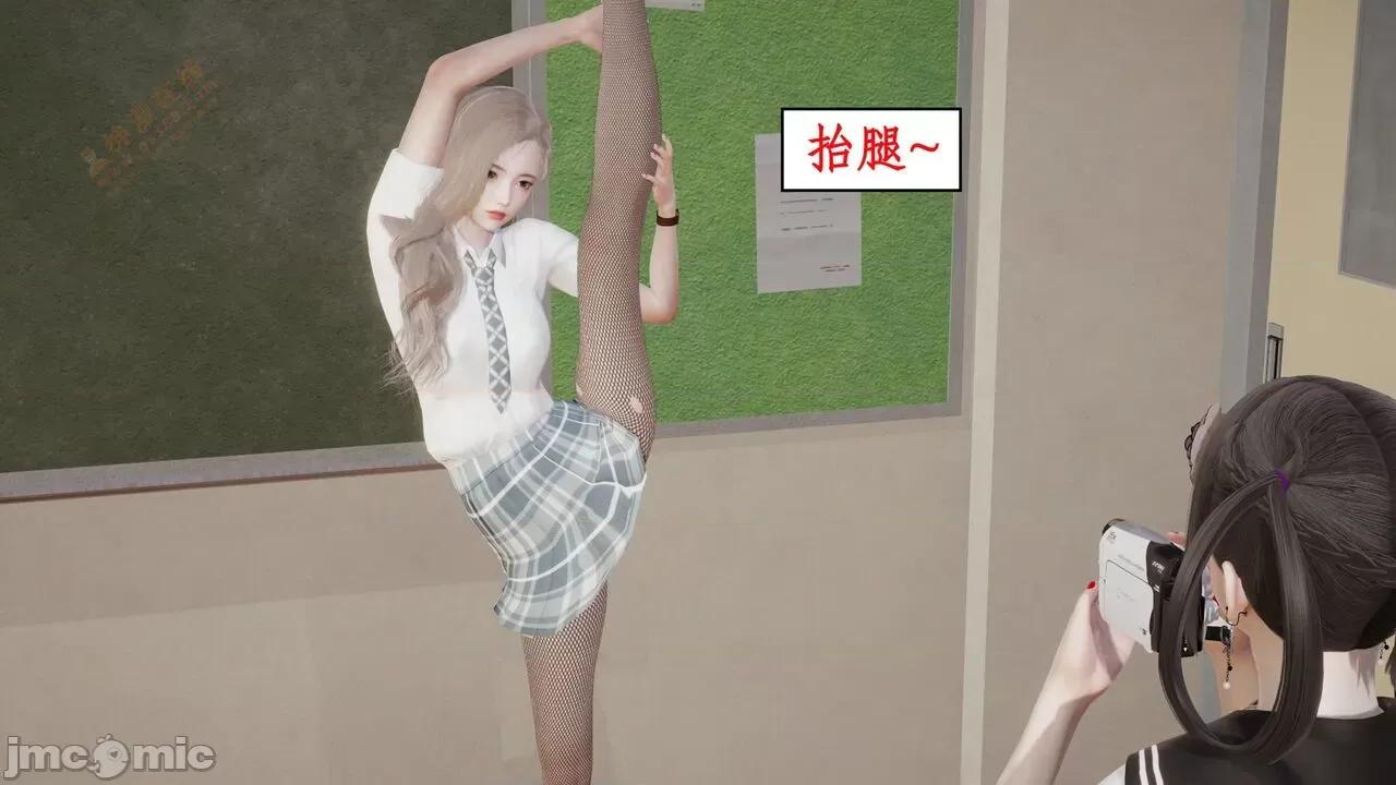 风骚校园生活 [ytyty] 风骚校园生活 8 - 12 第830页