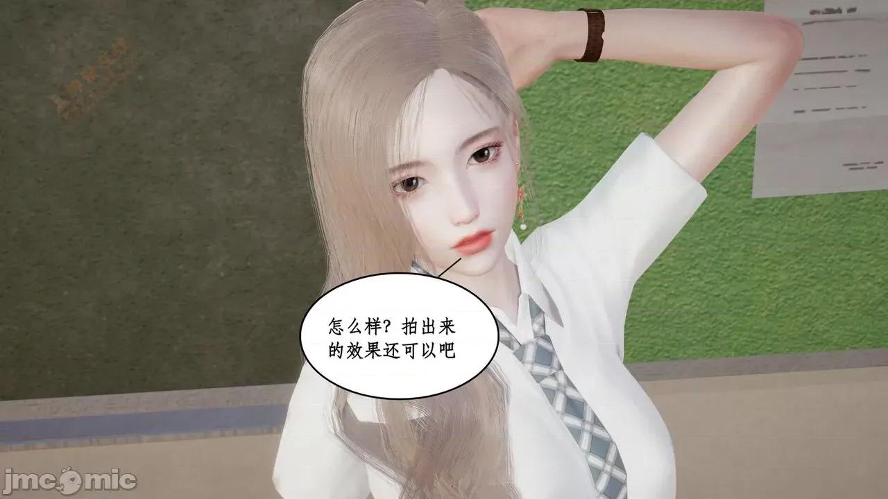 风骚校园生活 [ytyty] 风骚校园生活 8 - 12 第831页