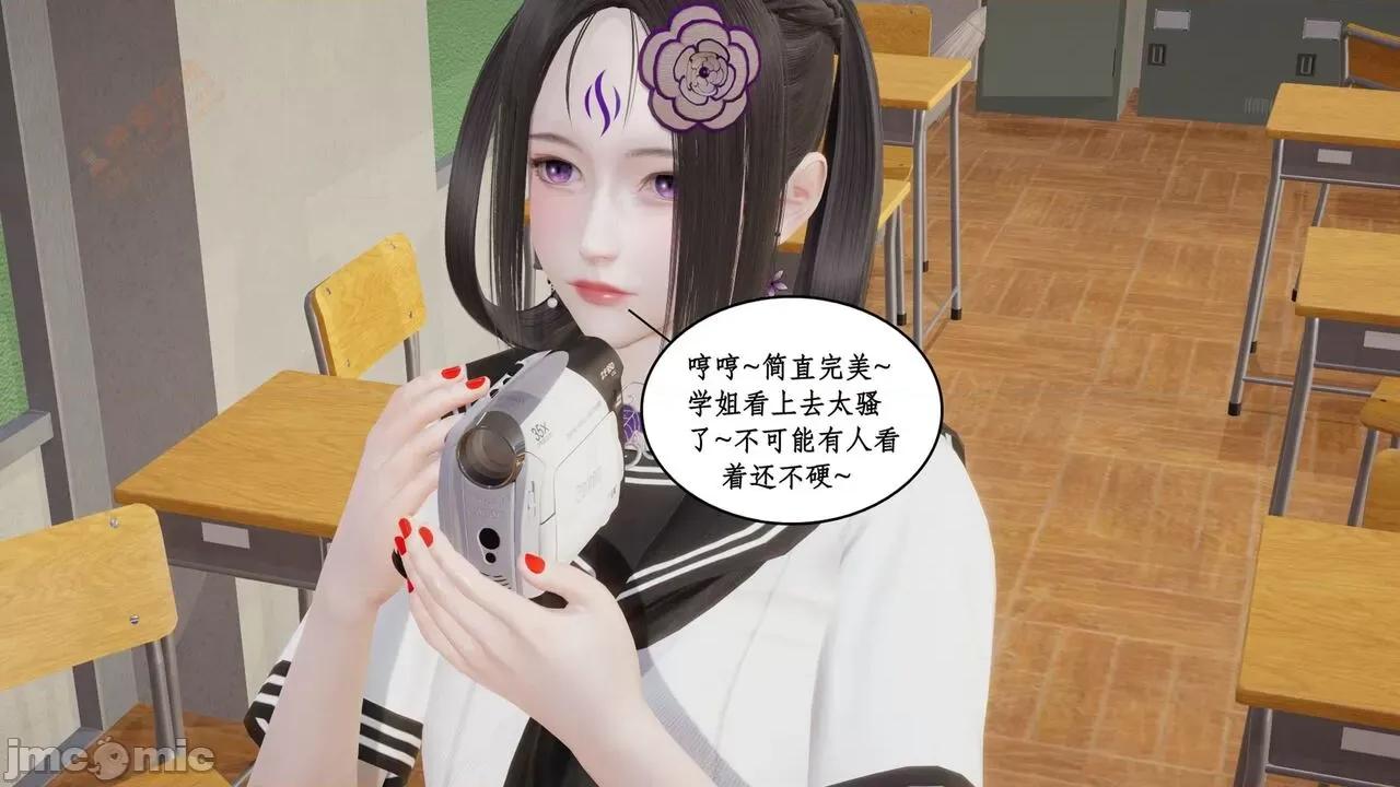 风骚校园生活 [ytyty] 风骚校园生活 8 - 12 第832页